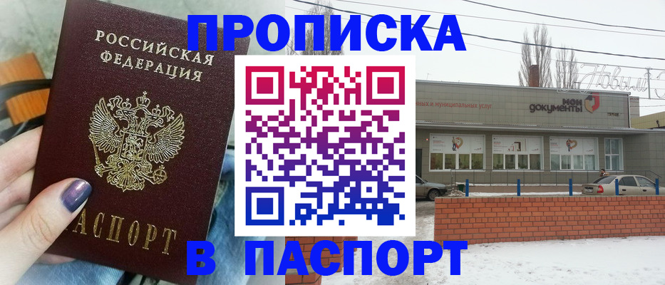 регистрация для дет. сада в Волгограде