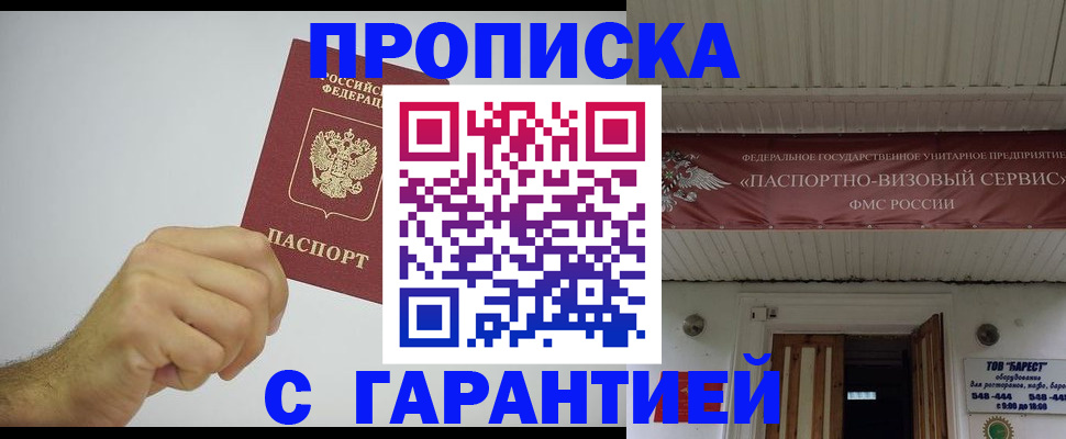 регистрация для дет. сада в Волгограде